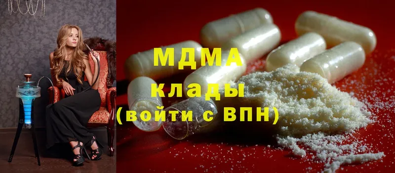 MDMA crystal  блэк спрут ТОР  Верхняя Пышма 