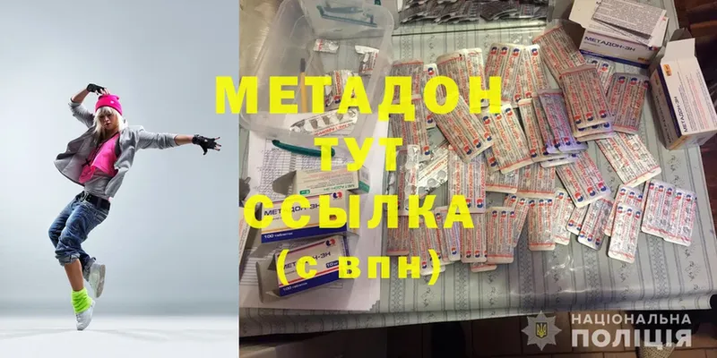 Метадон мёд  Верхняя Пышма 